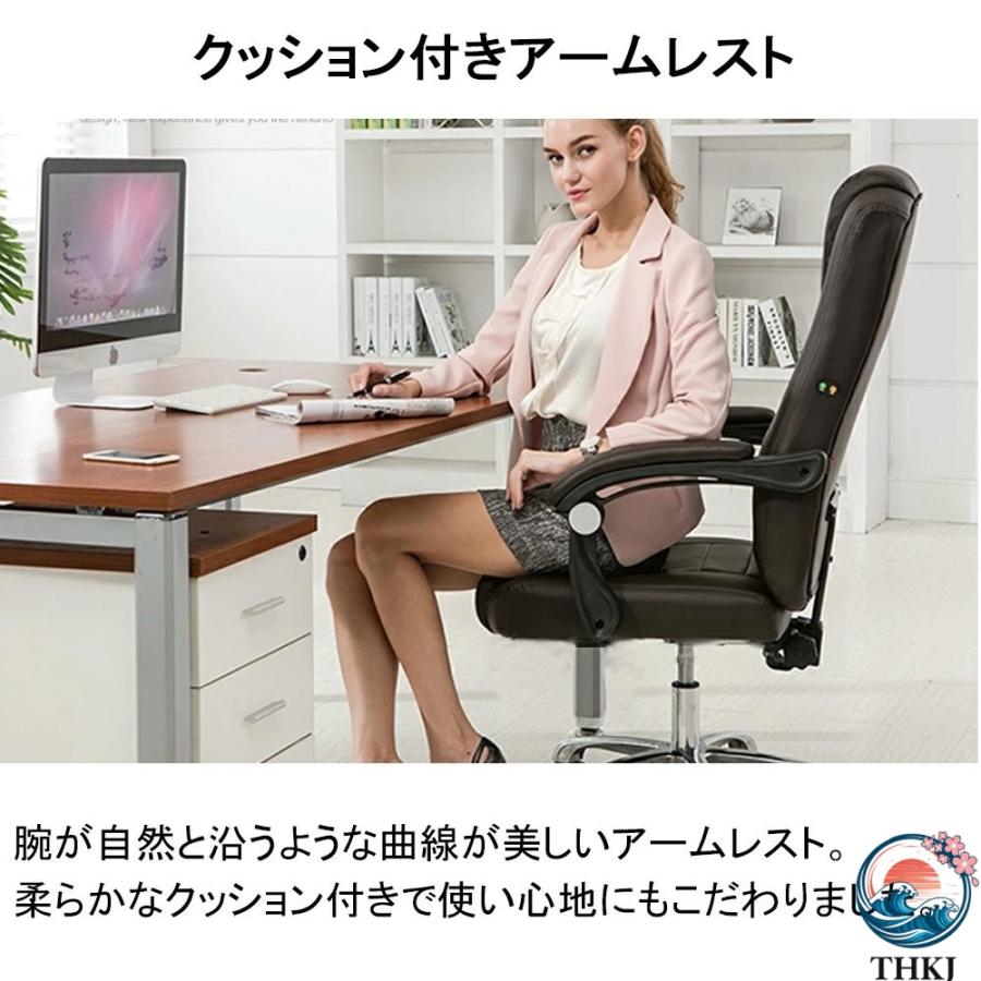 オフィスチェア PC チェア デスクチェア ランバーサポート 昇降 疲れにくい_17