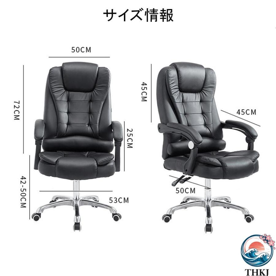 オフィスチェア PC チェア デスクチェア ランバーサポート 昇降 疲れにくい_19