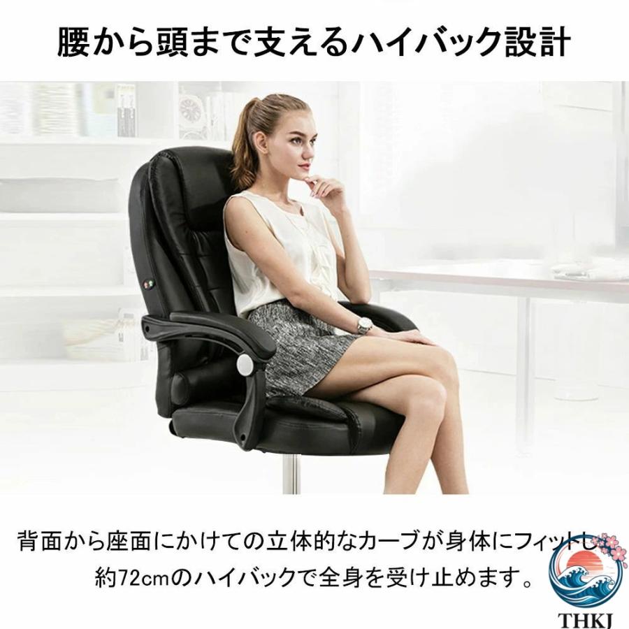 オフィスチェア PC チェア デスクチェア ランバーサポート 昇降 疲れにくい_6