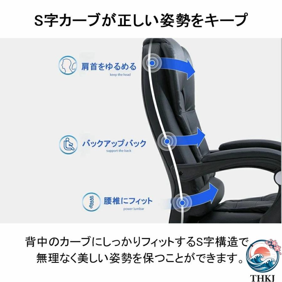オフィスチェア PC チェア デスクチェア ランバーサポート 昇降 疲れにくい_7