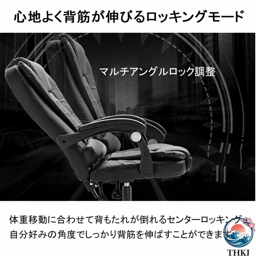 オフィスチェア PC チェア デスクチェア ランバーサポート 昇降 疲れにくい_8