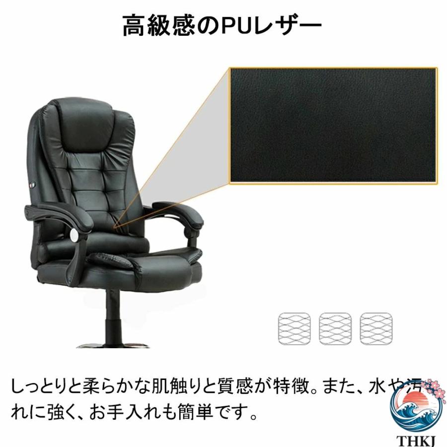 オフィスチェア PC チェア デスクチェア ランバーサポート 昇降 疲れにくい_9