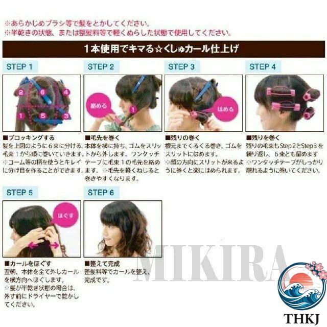 カーラー スポンジカーラー ヘアカーラー 寝ながら ロング ロッド 前髪 