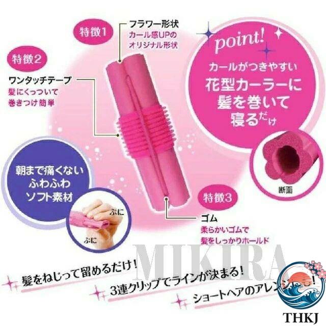 カーラー スポンジカーラー ヘアカーラー 寝ながら ロング ロッド 前髪 