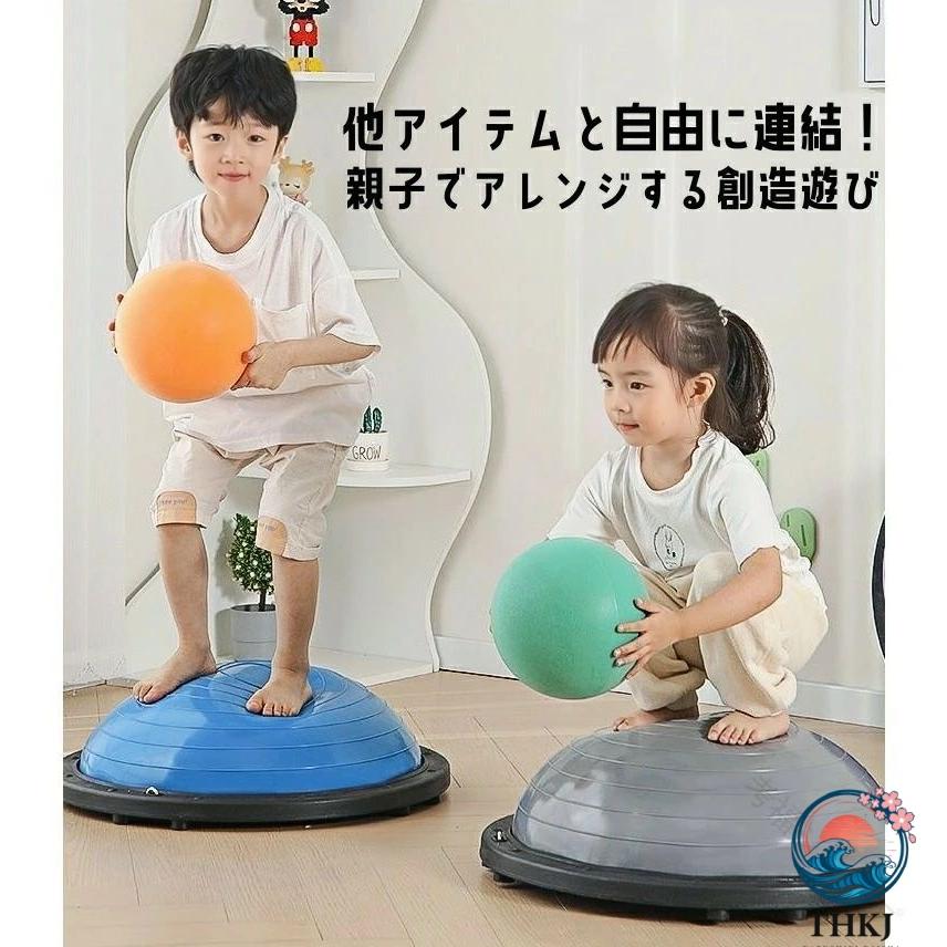 バランスボール 46cm 58cm 子供用 半円型 半円 バランスドーム