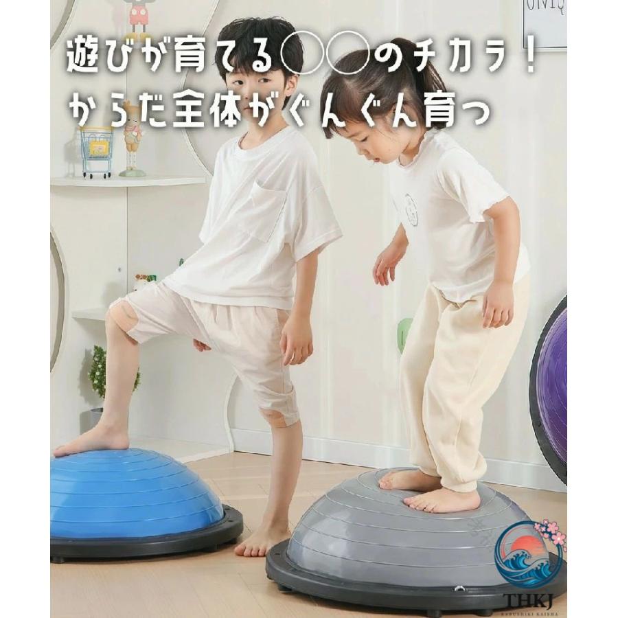 バランスボール 46cm 58cm 子供用 半円型 半円 バランスドーム
