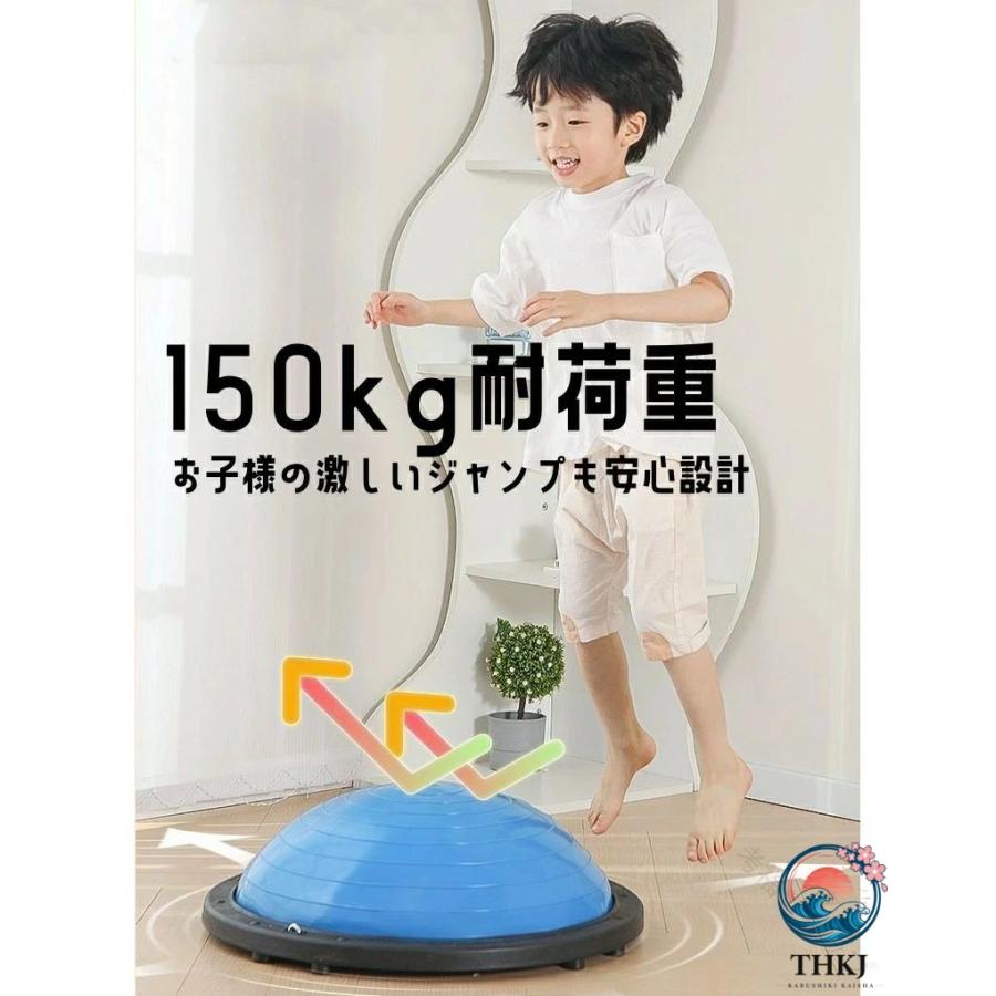 バランスボール 46cm 58cm 子供用 半円型 半円 バランスドーム