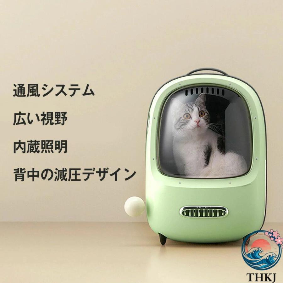 キャリーバッグ 猫 犬 宇宙船 キャリー リュック ペットキャリー 猫バック ペットキット キャリーバック 猫バッグ 通気 飛び出し防止機能を備え しゃれ 可愛い_1