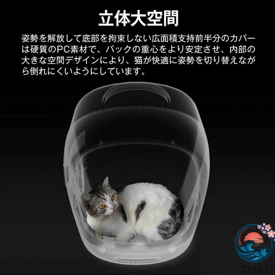 キャリーバッグ 猫 犬 宇宙船 キャリー リュック ペットキャリー 猫バック ペットキット キャリーバック 猫バッグ 通気 飛び出し防止機能を備え しゃれ 可愛い_4