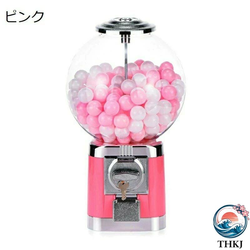 ブランド登録なし - 宇宙カプセル器械 本体 金員用 お勤め用 無償性流行り物 宇宙カプセル器械 珈琲宇宙カプセル納める THKJ カプセルトイマシーン 宇宙カプセル 宇宙カプセル遊び道具 取り片づけるし分かりやすい