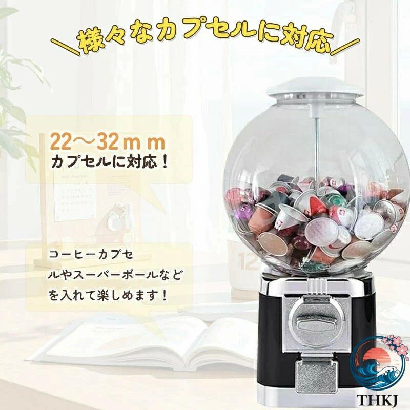ブランド登録なし - 宇宙カプセル器械 本体 金員用 お勤め用 無償性流行り物 宇宙カプセル器械 珈琲宇宙カプセル納める THKJ カプセルトイマシーン 宇宙カプセル 宇宙カプセル遊び道具 取り片づけるし分かりやすい