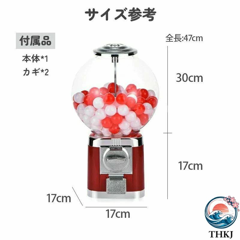 ブランド登録なし - 宇宙カプセル器械 本体 金員用 お勤め用 無償性流行り物 宇宙カプセル器械 珈琲宇宙カプセル納める THKJ カプセルトイマシーン 宇宙カプセル 宇宙カプセル遊び道具 取り片づけるし分かりやすい