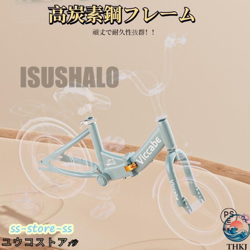 子供用自転車 折りたたみ式 自転車 子供 チャリ キッズ 12 14 16 18インチ キッズ自転車 THKJ 補助輪 自転車 子ども用自転車 男の子 女の子 幼児 小学生の画像