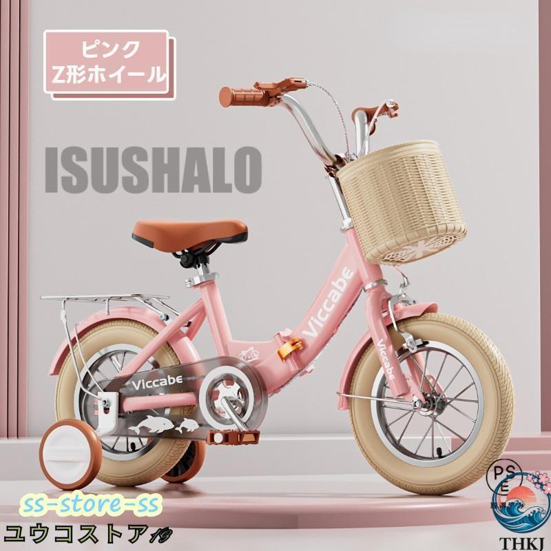 子供用自転車 折りたたみ式 自転車 子供 チャリ キッズ 12 14 16 18インチ キッズ自転車 THKJ 補助輪 自転車 子ども用自転車 男の子 女の子 幼児 小学生の画像