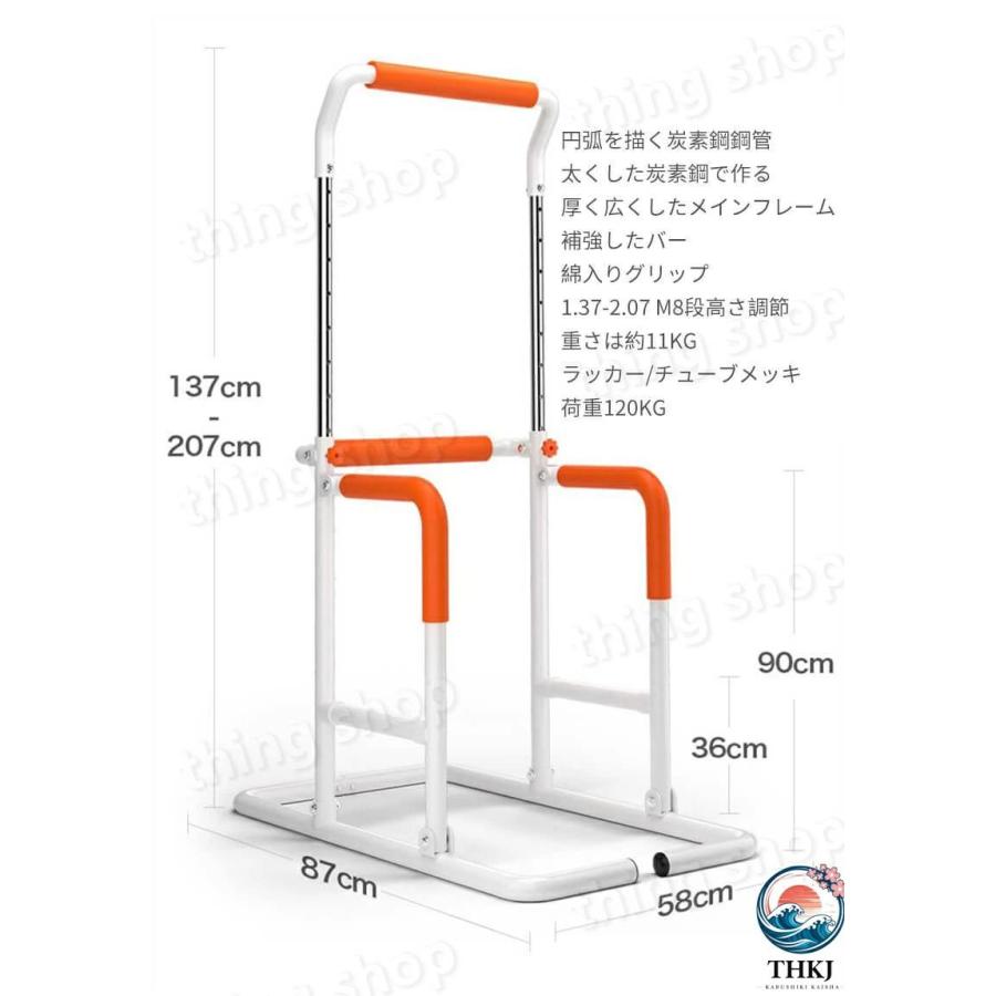 段調整可能 懸垂棒 段違い平行棒 家庭用エアロビクス 耐荷重120kg 多機能 THKJ 実用性が強い トレーニング効果がいい 鉄棒 懸垂支柱 鉄棒 ブース 使いやすいの画像