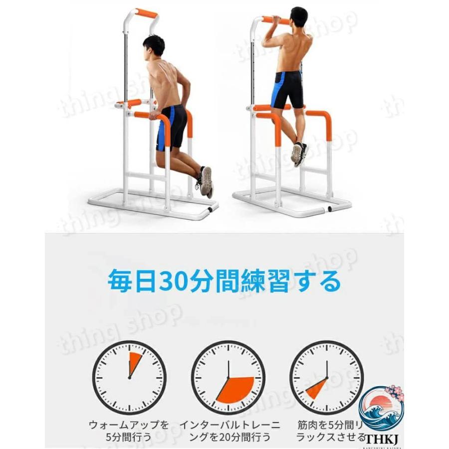 段調整可能 懸垂棒 段違い平行棒 家庭用エアロビクス 耐荷重120kg 多機能 THKJ 実用性が強い トレーニング効果がいい 鉄棒 懸垂支柱 鉄棒 ブース 使いやすいの画像