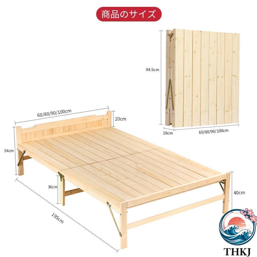 天然木パイン材 四つ折りすのこベッド シングル　組み立て不要 折り畳みベッド 組み立て不要 天然木すのこベッド シングル 耐荷重約