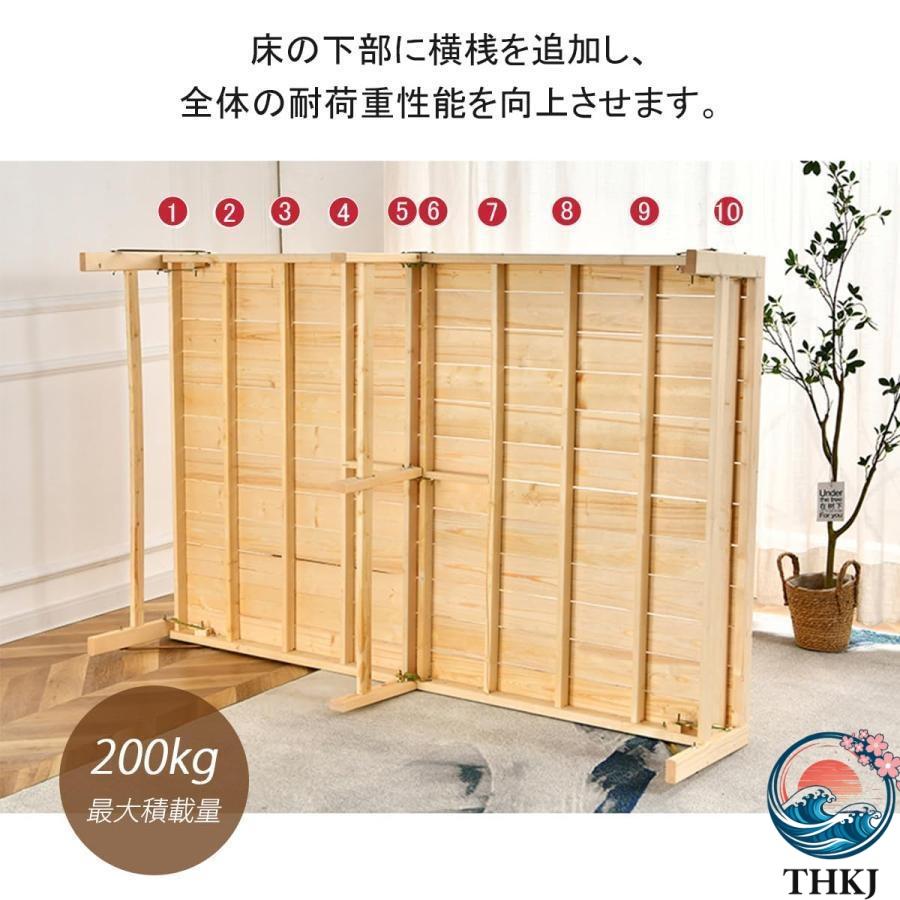 折り畳みベッド 組み立て不要 天然木すのこベッド シングル 耐荷重約