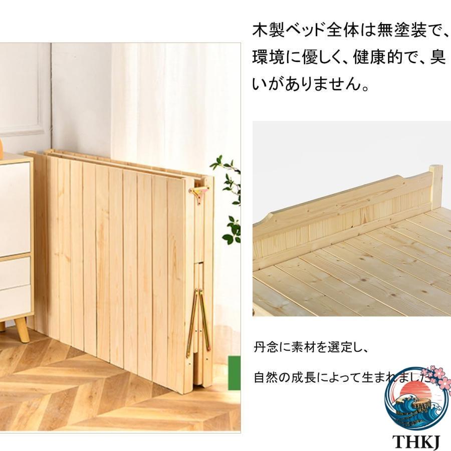 折り畳みベッド 組み立て不要 天然木すのこベッド シングル 耐荷重約