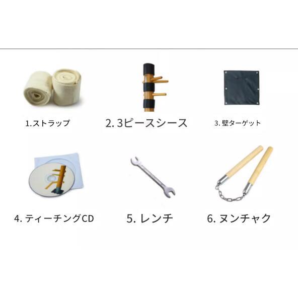 木人椿 詠春拳 ジークンドー 170cm THKJ ナチュラルカラー 新品 使いやすい 快適 便利 人気 おすすめ おしゃれ 多用途 定番 売れ筋 シンプル 軽量 毎日使えるの画像