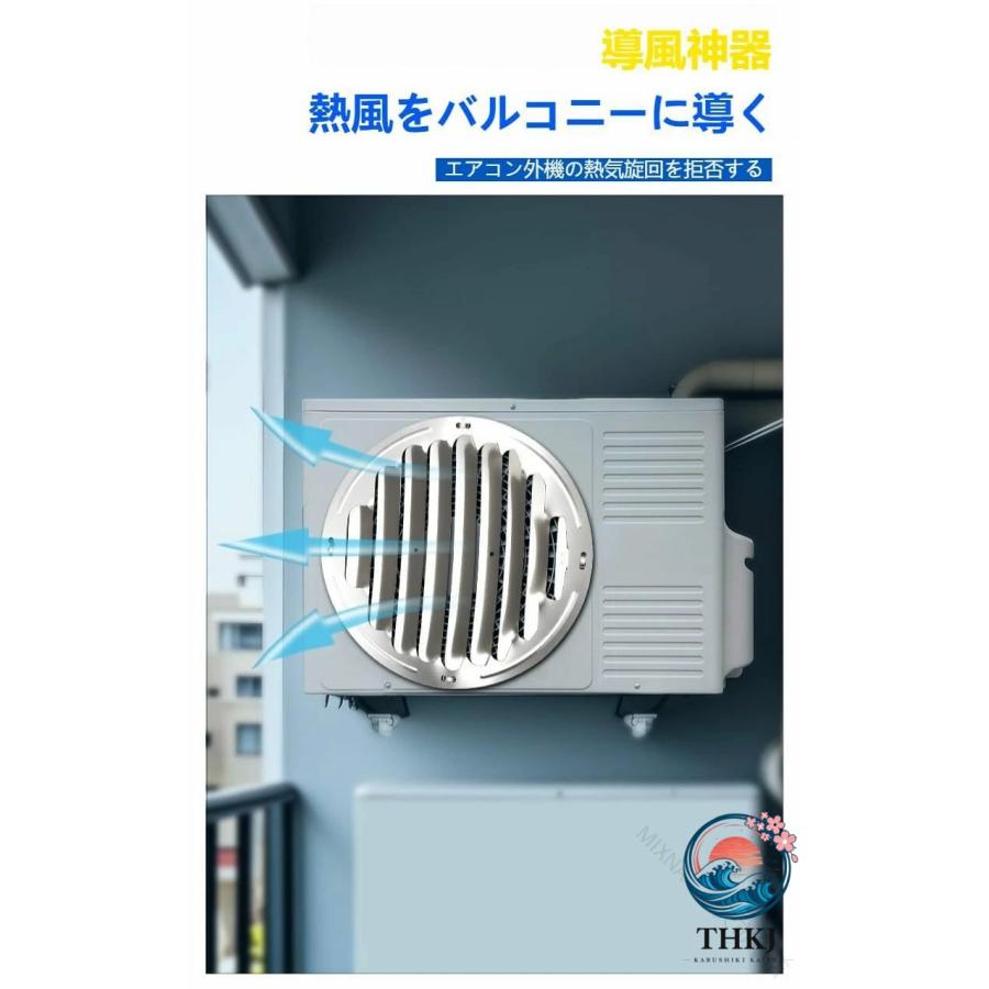 エアコン 室外機 カバー 排気 ルーバー 方向 調整 上向き 吹出し