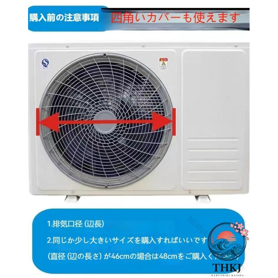 エアコン 室外機 カバー 排気 ルーバー 方向 調整 上向き 吹出し