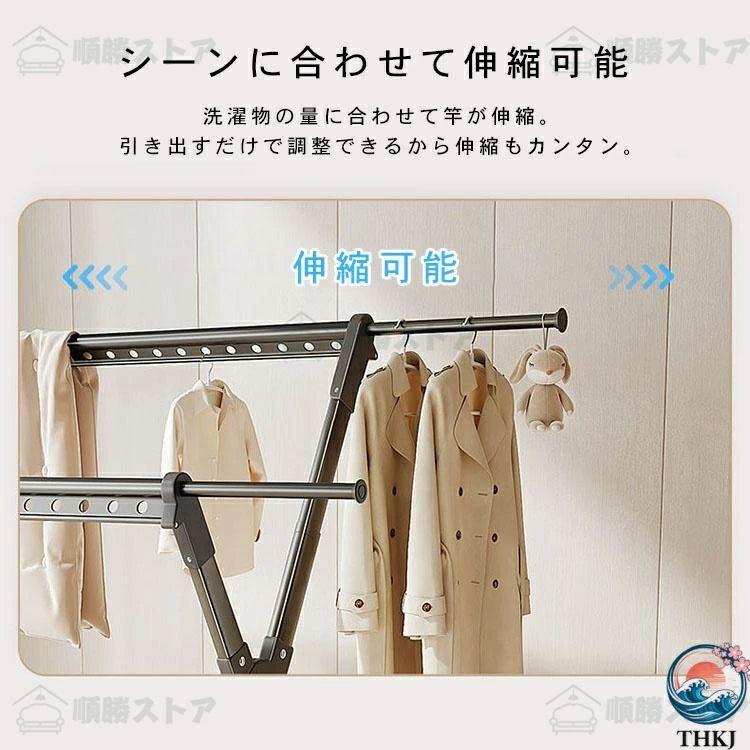 物干し台 伸縮 屋外 洗濯物干し 外風に強い 屋外 物干し台 ベランダ物干し 多機能物干し台  布団干し 物干しスタンド ステンレス 室内物干し 収納_3