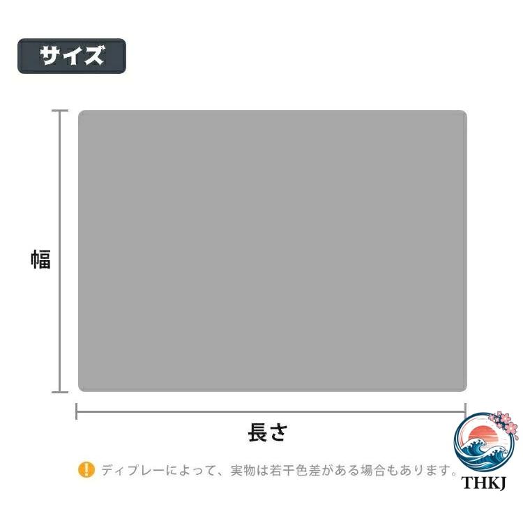 ラグ カーペット 長方形 キッズ ミニカー 遊びマット THKJ ラグマット プレイマット こども 部屋 洗える あったか 快適 安心 人気 使いやすい 便利 おすすめの画像