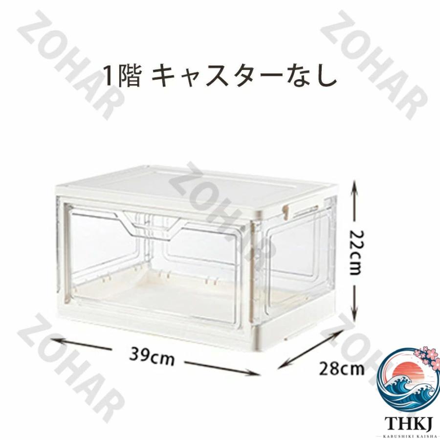 収納ボックス 折りたたみ 収納ケース 収納 キャスター付き 2 面開き 前