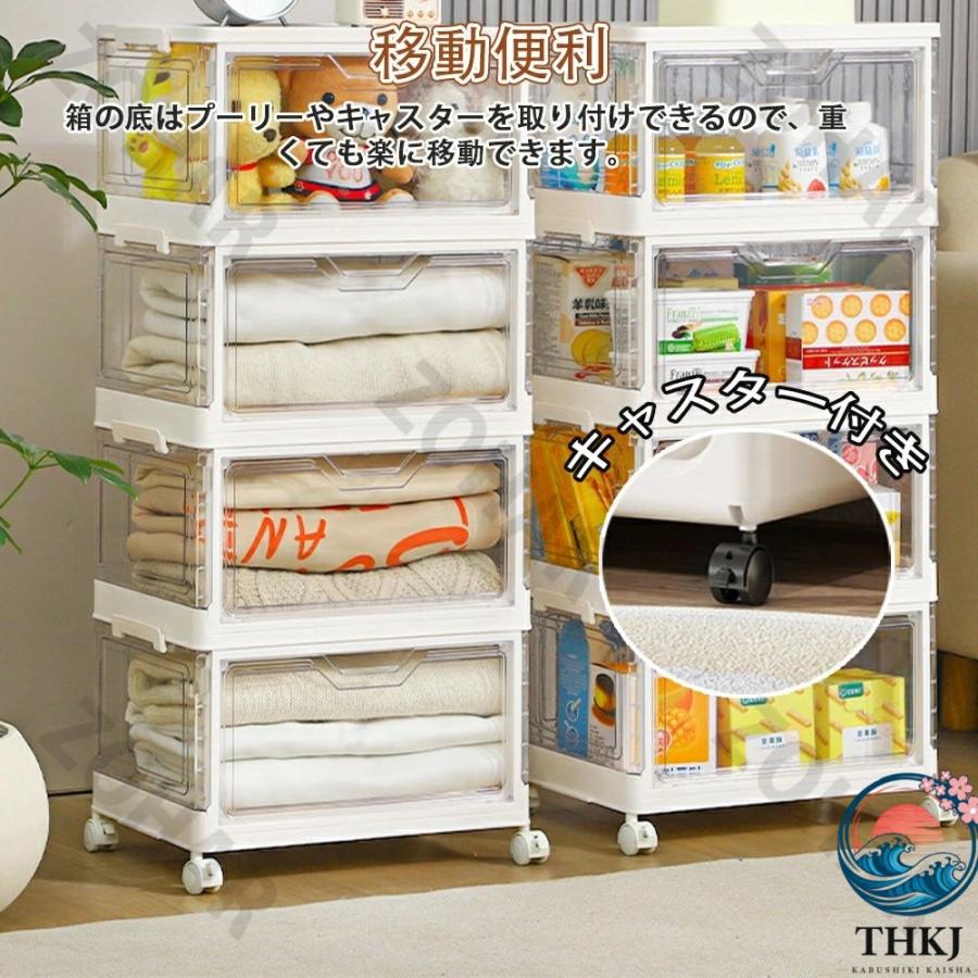 収納ボックス 折りたたみ 収納ケース 収納 キャスター付き 2 面開き 前