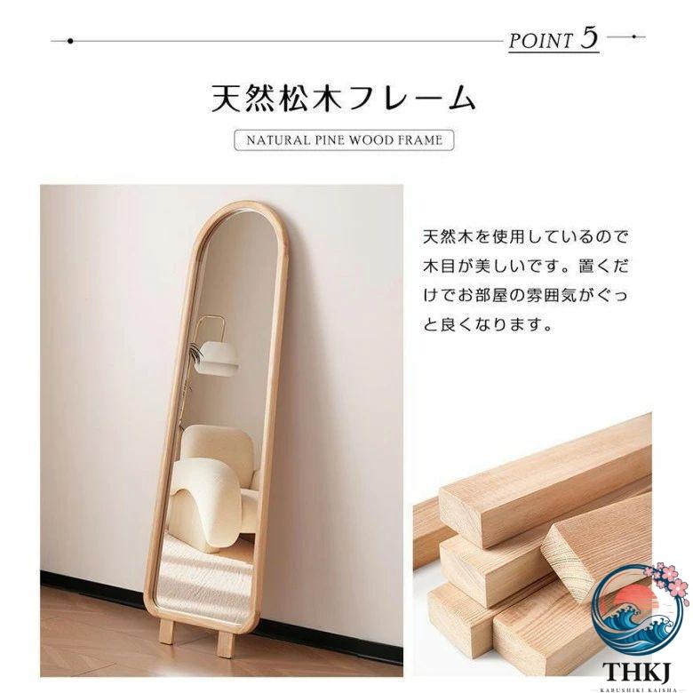 スタンドミラー 姿見 全身鏡 鏡 全身 姿見鏡 すがたみ ミラー 全身