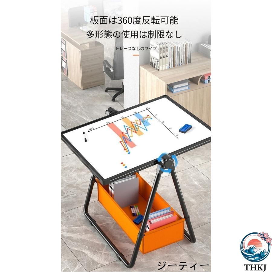 ホワイトボード 脚付き 両面 スタンド式 折りたたみ式 360度