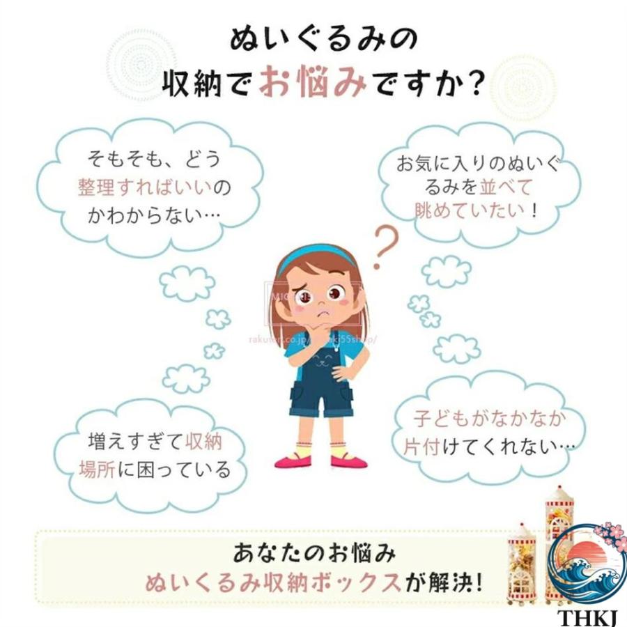 扉付き ぬいぐるみ収納ボックス ぬいぐるみ収納 ケース 透明 円柱 透明 おもちゃ収納の画像