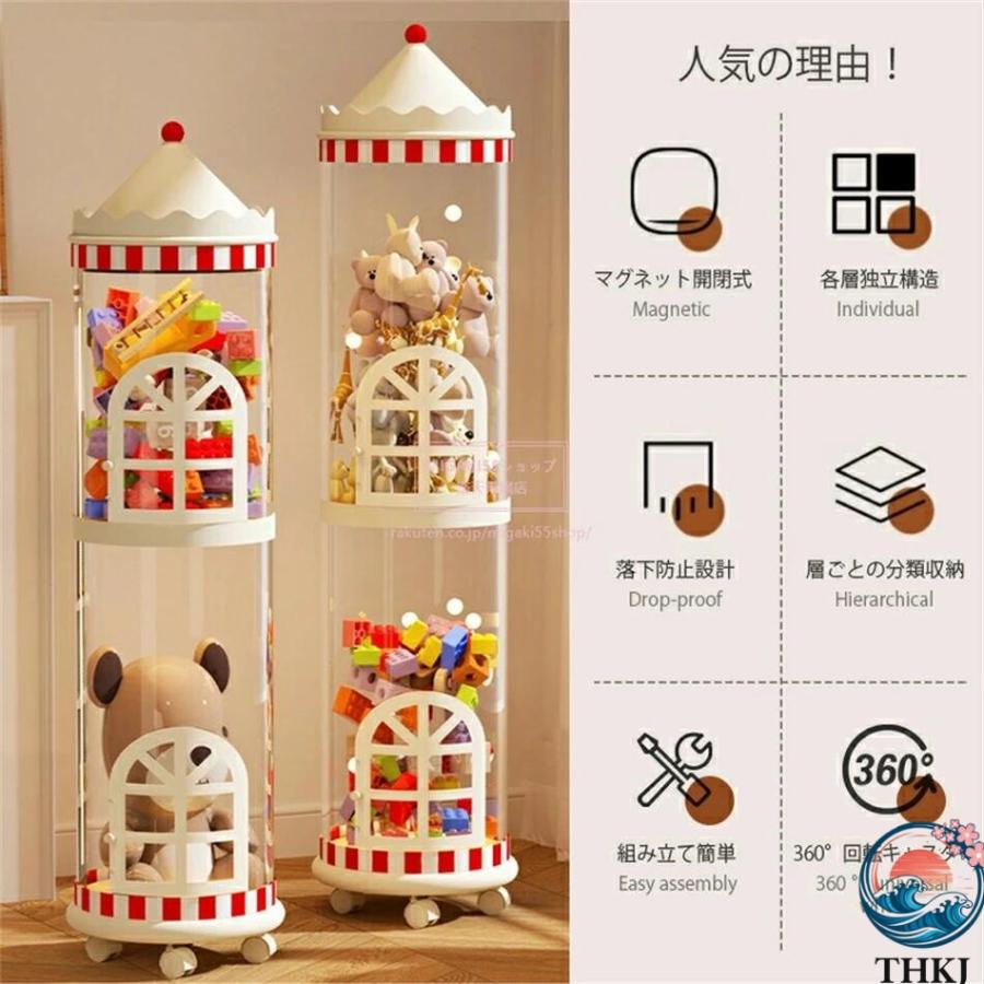 扉付き ぬいぐるみ収納ボックス ぬいぐるみ収納 ケース 透明 円柱 透明 おもちゃ収納の画像