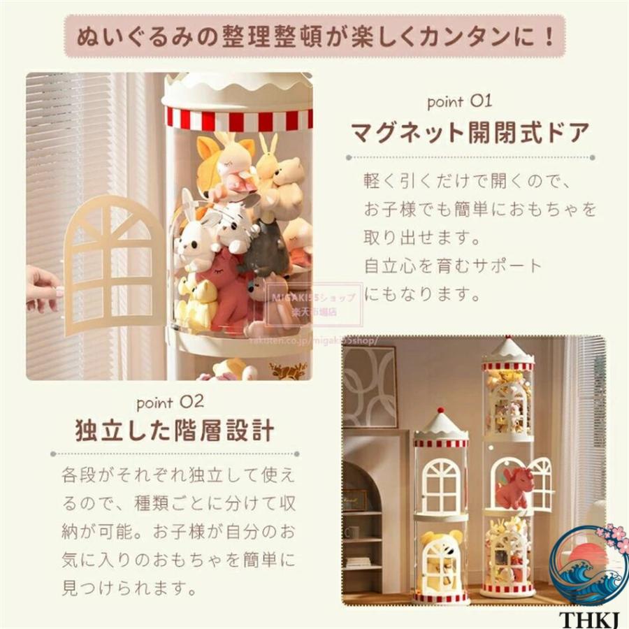 扉付き ぬいぐるみ収納ボックス ぬいぐるみ収納 ケース 透明 円柱 透明 おもちゃ収納の画像
