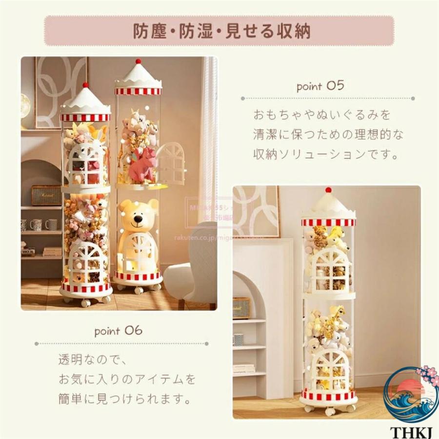 扉付き ぬいぐるみ収納ボックス ぬいぐるみ収納 ケース 透明 円柱 透明 おもちゃ収納の画像