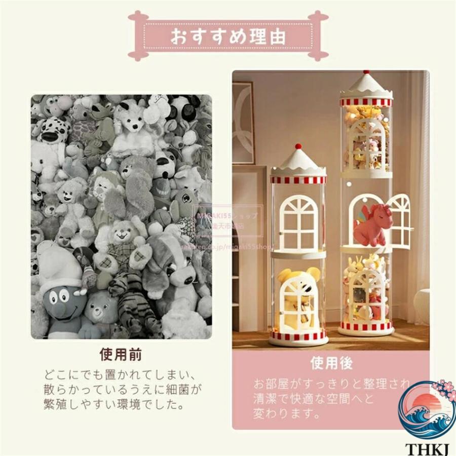 扉付き ぬいぐるみ収納ボックス ぬいぐるみ収納 ケース 透明 円柱 透明 おもちゃ収納の画像
