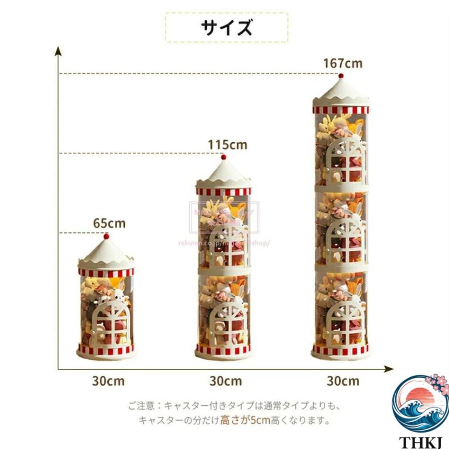 扉付き ぬいぐるみ収納ボックス ぬいぐるみ収納 ケース 透明 円柱 透明 おもちゃ収納の画像