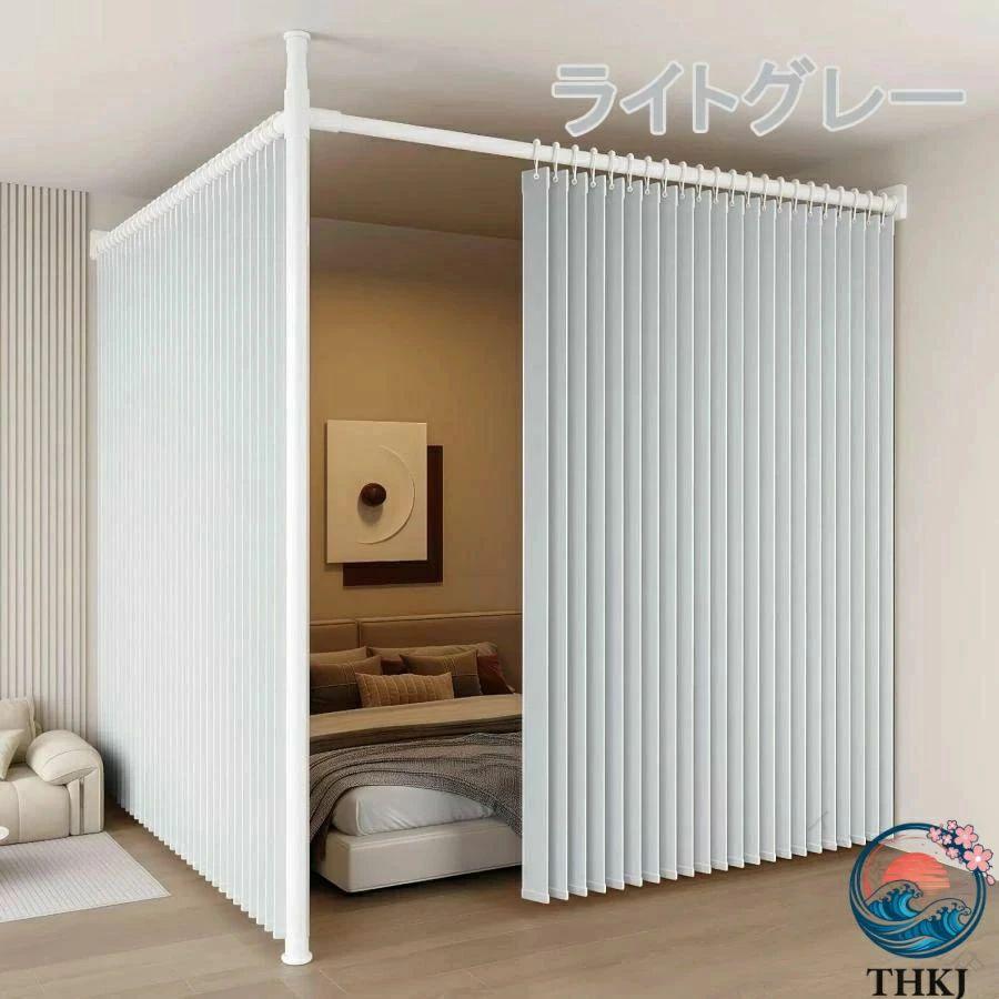 突っ張りパーテーション 幅90-410cm 奥行90-410cm 高さ210-310cm カーテン付きX2 THKJ 断熱防寒アコーディオンカーテン 遮光調節可能伸縮自在部屋仕切り_3
