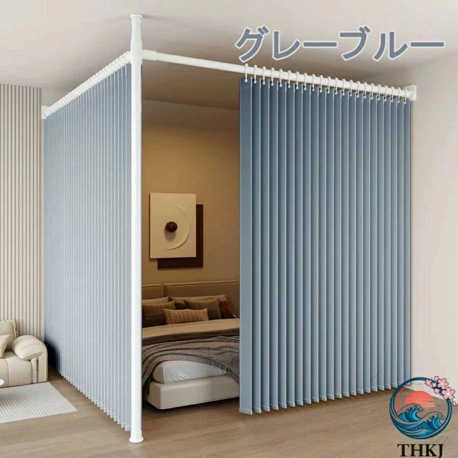 突っ張りパーテーション 幅90-410cm 奥行90-410cm 高さ210-310cm カーテン付きX2 THKJ 断熱防寒アコーディオンカーテン 遮光調節可能伸縮自在部屋仕切り_4