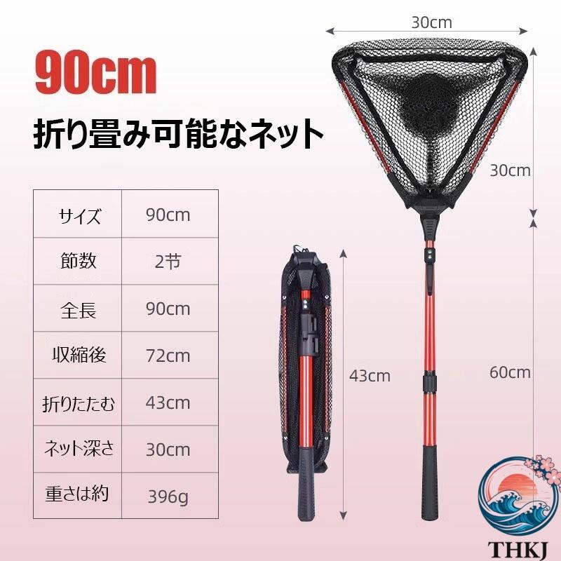 玉網 たも網 ランディングネット 折りたたみ式 0.9 1.8 2.1 2.5 3.0M