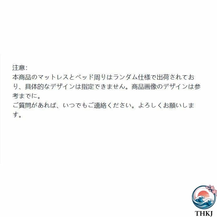 子供ベッド 赤ちゃん 階段 木製 天然木 シングルベッド おしゃれ 子供部屋 THKJ 一人暮らし 出産祝い 入学式 プレゼント サイズ選択可能 柵付 出産準備_1