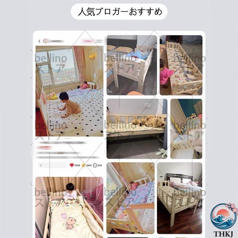 子供ベッド 赤ちゃん 階段 木製 天然木 シングルベッド おしゃれ 子供部屋 THKJ 一人暮らし 出産祝い 入学式 プレゼント サイズ選択可能 柵付 出産準備_2