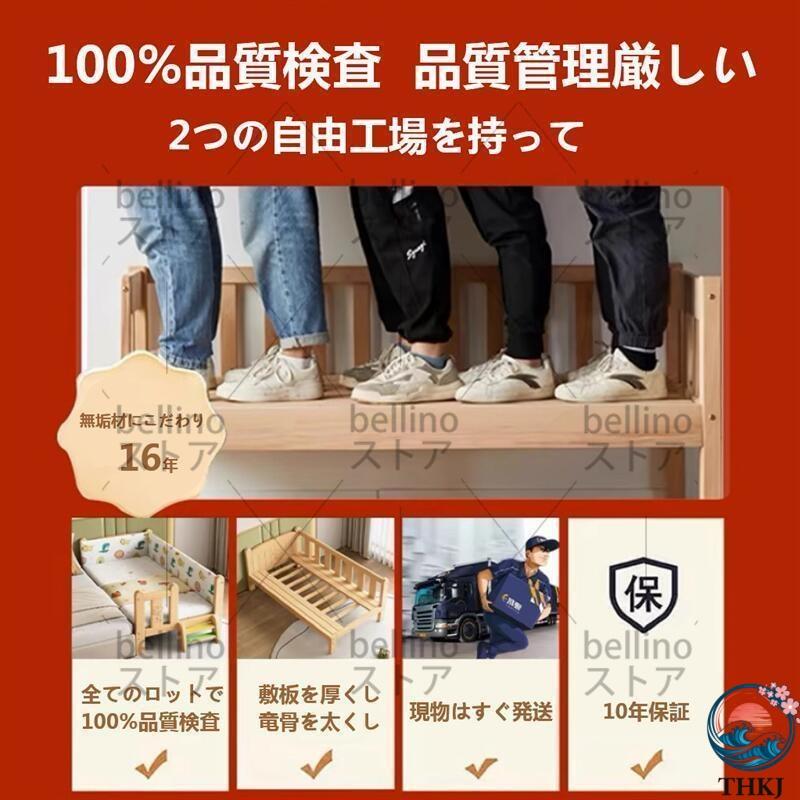 子供ベッド 赤ちゃん 階段 木製 天然木 シングルベッド おしゃれ 子供部屋 THKJ 一人暮らし 出産祝い 入学式 プレゼント サイズ選択可能 柵付 出産準備_3