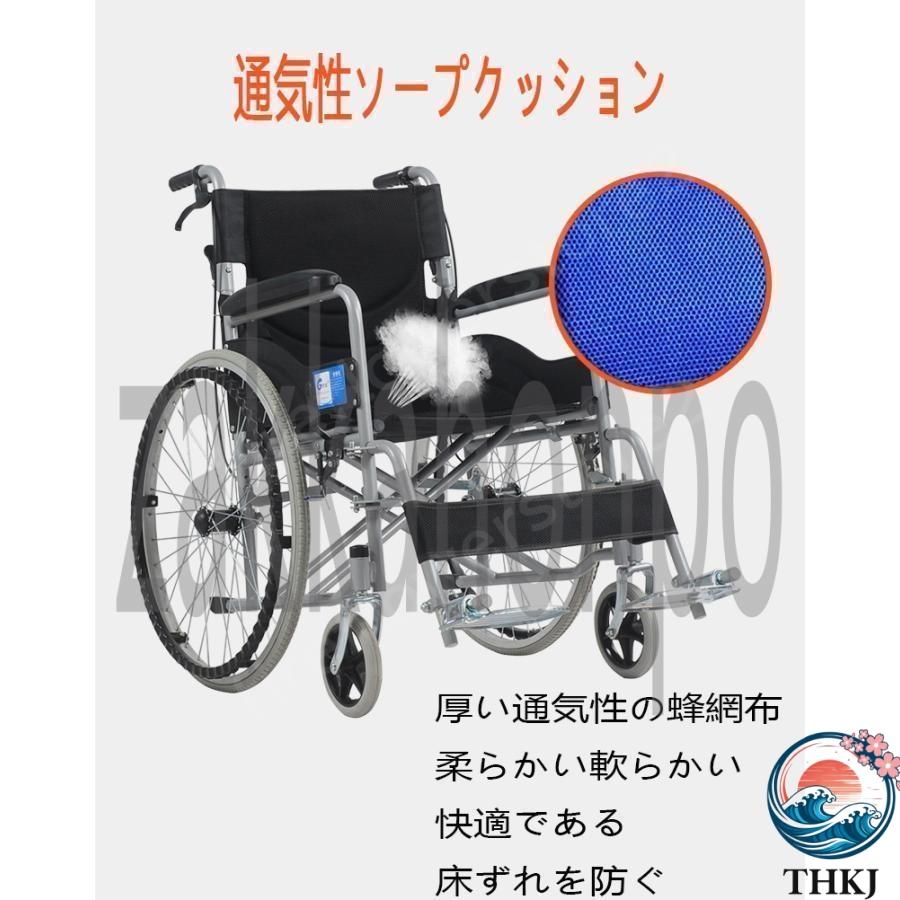 車椅子 手押し車 折り畳み 軽量 自走介助兼用 高齢者 老人 身障者 障害者 車イス 通気性 快適 軽い敬老の日 コンパクト ケアテッ 車いす