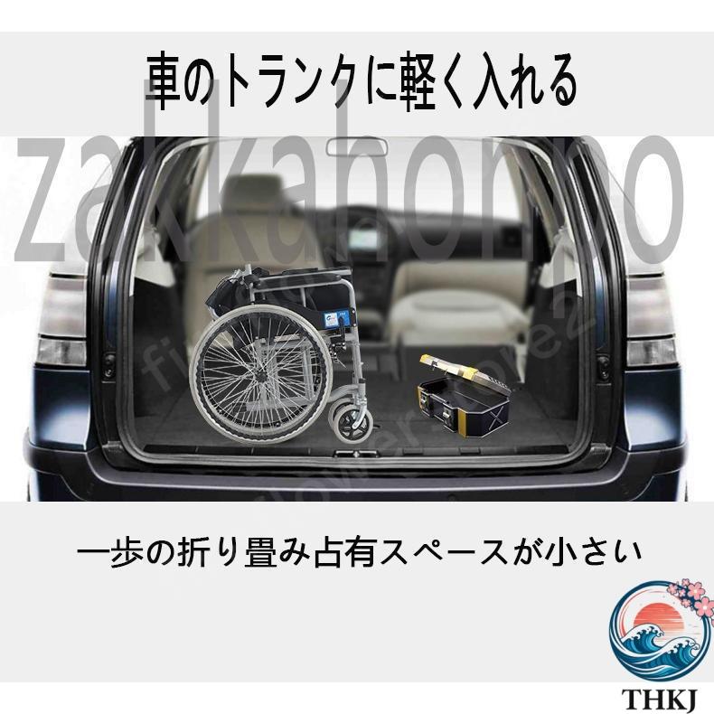 車椅子 手押し車 折り畳み 軽量 自走介助兼用 高齢者 老人 身障者 障害者 車イス 通気性 快適 軽い敬老の日 コンパクト ケアテッ 車いす