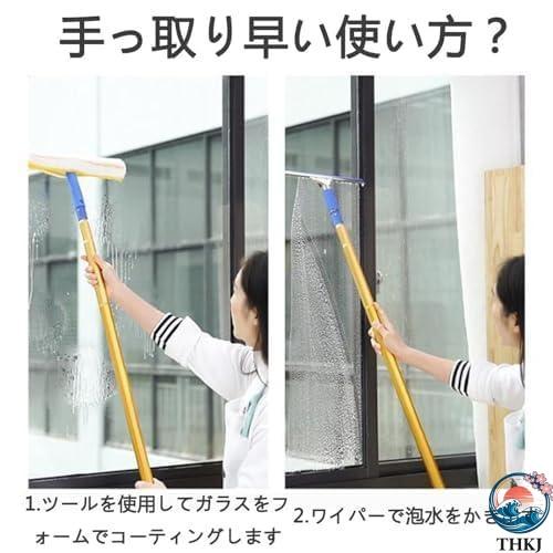 高所 ブラシ 外壁掃除ブラシ 高所 窓掃除道具 高所 掃除 高所 ガラスワイパー THKJ スクイージー 窓拭き ワイパー 高所2.4m~4.5ｍ 高所掃除ブ 使いやすいの画像