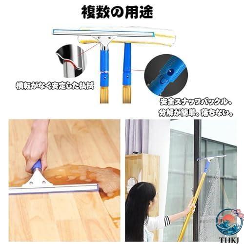 高所 ブラシ 外壁掃除ブラシ 高所 窓掃除道具 高所 掃除 高所 ガラスワイパー THKJ スクイージー 窓拭き ワイパー 高所2.4m~4.5ｍ 高所掃除ブ 使いやすいの画像