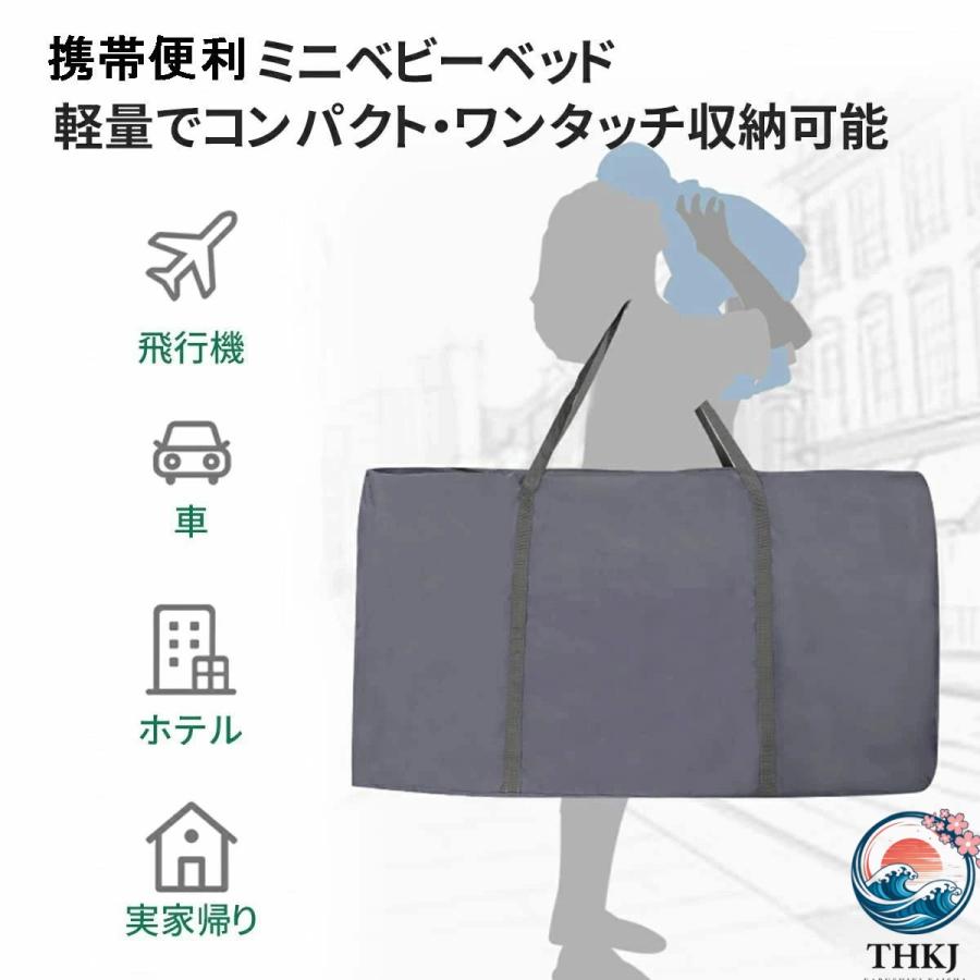 エントリーでポイント 5 倍獲得 ベビーベッド 添い寝ベッド 折りたたみ THKJ ミニ 組み立て簡単 ゆりかご ベビーラック 携帯便利 キャス 出産準備 安心_4