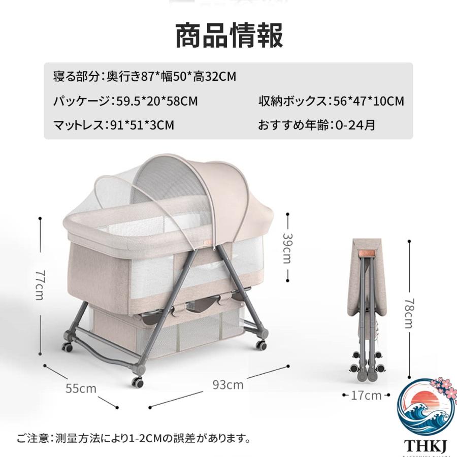 エントリーでポイント 5 倍獲得 ベビーベッド 添い寝ベッド 折りたたみ THKJ ミニ 組み立て簡単 ゆりかご ベビーラック 携帯便利 キャス 出産準備 安心_6